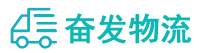 中山到南开区物流公司